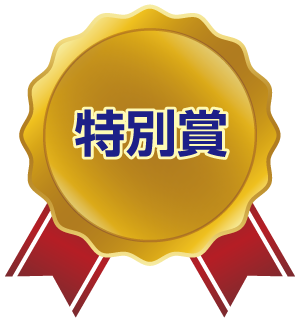 メダル画像